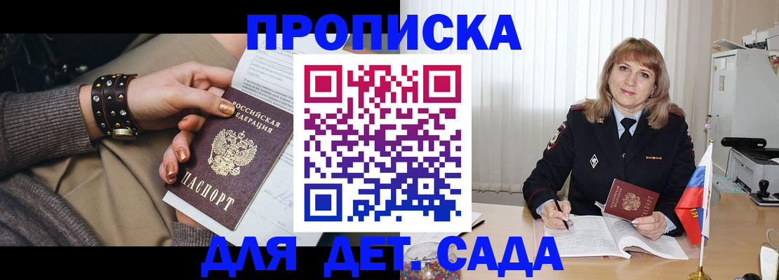 форма 3 в Подпорожье